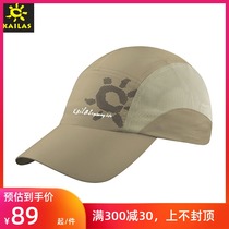 KAILAS breathable baseball cap mens and womens sports quick-drying cap sunscreen visor hat KF40054