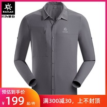 Kaile Stone mens and womens shirts outdoor sports quick-drying elastic perspiration breathable long-sleeved quick-drying top KG610209