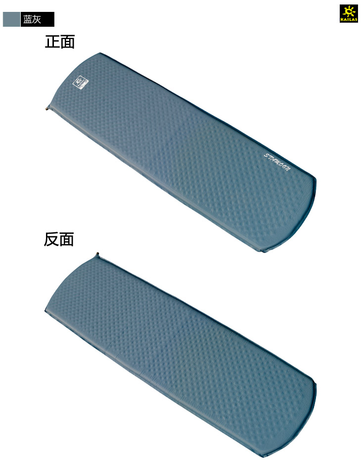 Kaile đá KAILAS siêu nhẹ cắm trại ngoài trời sao tháng tự động đệm hơi ẩm pad KC20001 - Thảm chống ẩm / Mat / Gối thảm đi picnic
