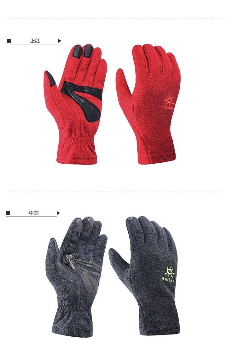 Kaile đá KAILAS nam và nữ ấm áp chống gió lông cừu cảm ứng găng tay KM420001 DM50005 găng tay vô khuẩn