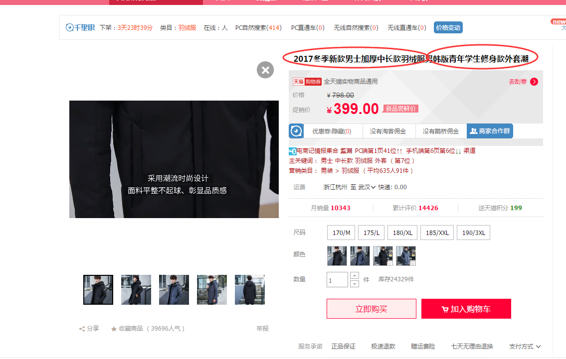 客服外包