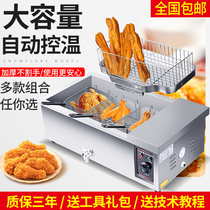 Fracking Strings Equipment Pendulum Spread Fries Tool Fully Automatic Fried Oil Strips Machine Smelly Tofu Oil Fryer Oil Fryer electric commercial temperature-controlled