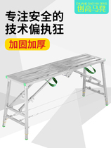 Matstool telescopic furnishing folding special thick aluminum alloy lifting and thickening new portable ladder telescopic paint worker