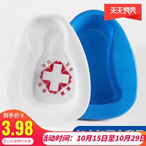 Nursing paralysed elderly stool bed bedpan pick up bed and postpartum basin with large amount of bowels