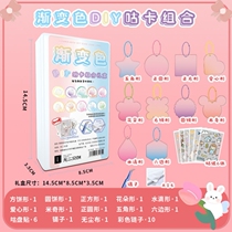 Aunt full bone card sticker only cook rubber stuff toolkit plus sticker diy material rumbling