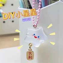 Home-made dly resin diy suite small mounted toy handmade clay material bag specimen production tool