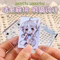 Ice Gokka brick cook brick cook tile rubbing disk rubbing disk cup card card