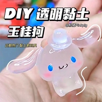 Home-made dly resin diy suite small mounted toy handmade clay material bag specimen production tool