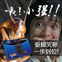 Ultrasonic electronic insect repelling mouse cockroach multi-function bat gecko Ant flea bug Spider