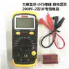 (Wolf Electronics) High-precision capacitance measuring table can measure up to 20,000 uf capacitance