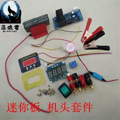 Wolf Jun Electronics mini version of the high voltage package drive board inverter accessories kit