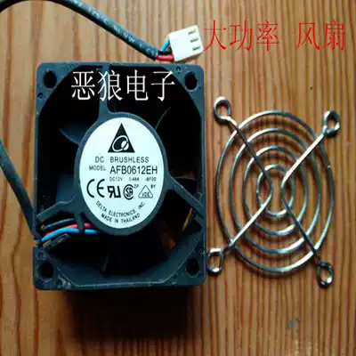 High-power radiator fan