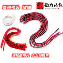 Dali Horse Fish Line Whip Polyethylene Dini Whip Whip Kirin Nut Fitness Whip Glage