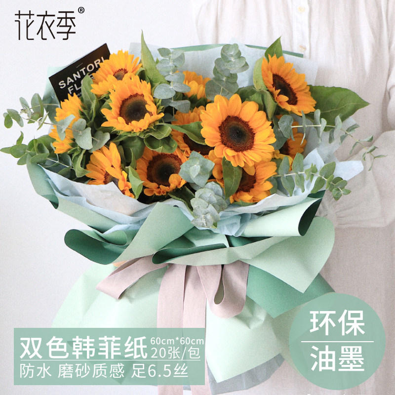 Floral season Korean style Two-tone Han Fi Paper Waterproof Oya Paper Floral Flowers Bouquet Wrapping Paper Flower Shop Gift material