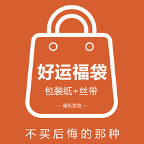 Bouquet packaging paper blessing bag Ouya paper Korean plain paper fairy yarn flower ribbon flower packaging material