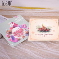 2021 New Christmas card Christmas gift gift box small card children handwritten blessing flower postcard