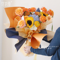 Flower wrapping paper national tide new color Kraft paper double-sided flower shop material gift bouquet diy creative pure paper