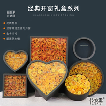 Rose flower bouquet box round transparent fruit flower box heart-shaped Love birthday gift box empty box