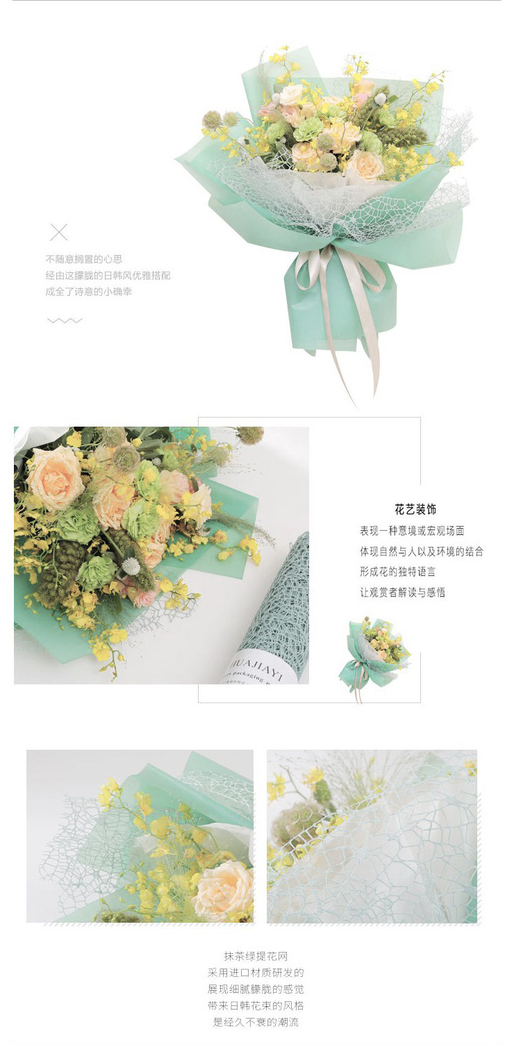 大雁网 详情 (5).jpg