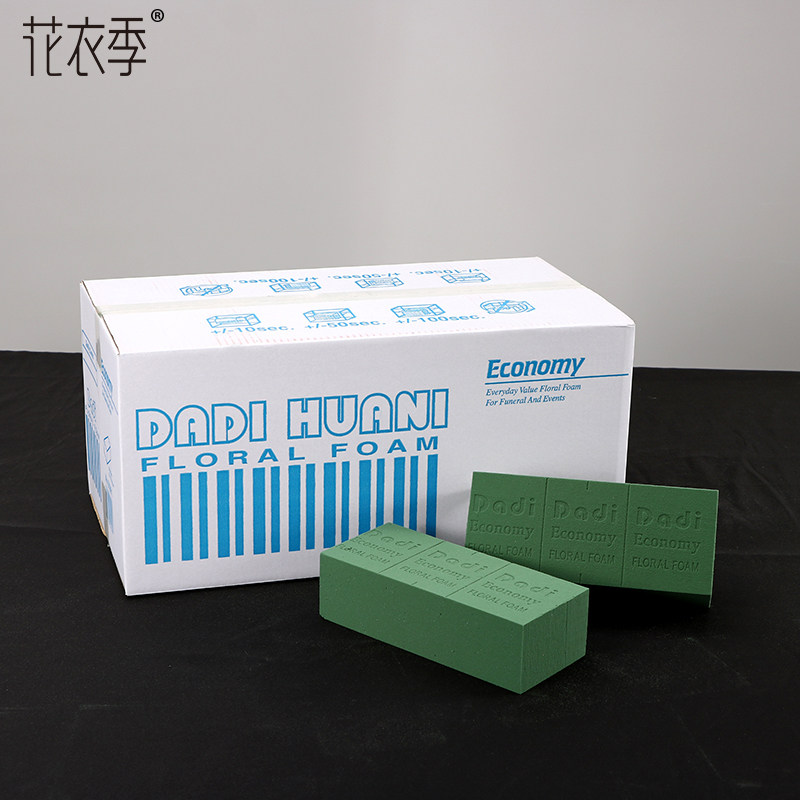 Flower Season Enhanced Flower Mud Earth Flower Mud Self-absorbent Flower Wedding Arrangement Bouquet Water Conservation Material