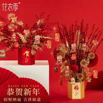 Whole box hug bucket New Years blessing bucket arrangement Silver Willow blessing word dried flower packaging bucket living room creative decoration