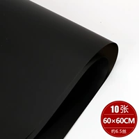 10 кусочков Han Su Paper/Pack [Black]