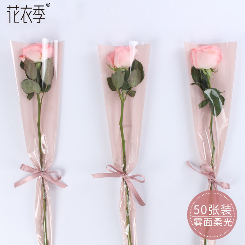 Morning mist soft light single bag flower paper frosted flowers gift wrapping paper rose single bag florist bouquet material