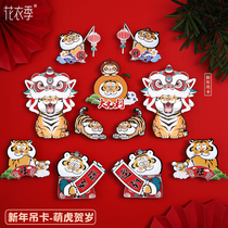 2022 Year of the Tiger New Year Ornaments Flower Pendant Spring Festival Hanging Card Chinese New Year Tide Cartoon Tiger Hang Card