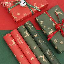 Christmas Apple wrapping paper flowers Kraft paper flower shop material gift flower hand bouquet diy material bag