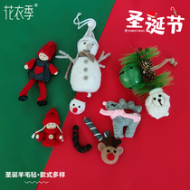 Christmas tree decoration pendant Christmas felt doll Santa Claus snowman doll bell hanging ornaments Fawn Deer