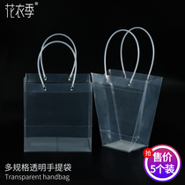  Long handle bag flower bouquet packaging bag portable transparent holiday gift box gift bag creative matching packaging materials