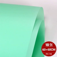 10 фотографий Han Su Paper/Pack [Tiffany Blue]