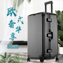 Aluminum Frame Suitcase Man 20 Inch Small Den Case Pull Lever Case Woman 24 Password Box Suitcase Large Capacity Leather Case