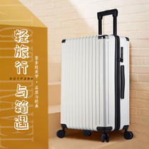 New suitcase man large capacity huge 28 inch password box leather case man pull bar case durable 26 suitcase woman