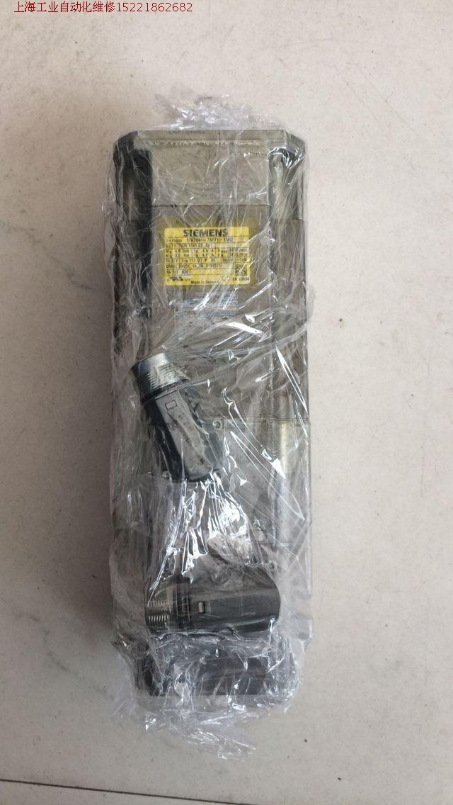 1FK 7083 - 5AF 71 - 1KA3 servo motor is not real