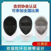 Af er rut cfa700n цветочный меч тяжелый меч ограждающий ограждающий маска защита для взрослых детей соревнование по фехтованию оборудование