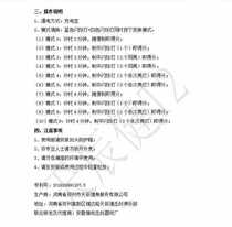 New electronic wall target wall-mounted sword target home training electronic sword target accuracy precision training sword target scoring and timing