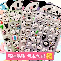 Cute panda 3d three-dimensional children cartoon anime handmade hand account stickers kindergarten reward Sticky Stickers bubble stickers