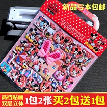 Extra Mickey Sticker Minnie Mickey Mouse Sticker Baby Children Cartoon Animation 3d 3d Kids Bubble Paste