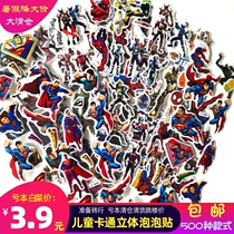 Altman Children's Sticker 3D Bubble Sticker Monster Kindergarten Reward Cartoon Boy Sticker Small Sticker