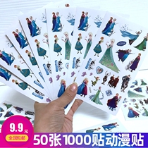 1000 Stickers 50 Frozen Aisha Plane Stickers Children Stickers Girl Princess Stickers