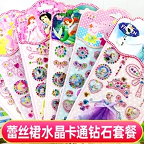 Lace dress acrylic Diamond little princess sticker children cartoon gem sticker girl ice snow crystal diamond sticker