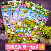 Children stereo cartoon stickers car animal insect stickers kindergarten gift reward stickers