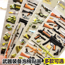 Jedi survival three-dimensional bubble stickers eat chicken boys childrens toys guns car stickers stickers 98k