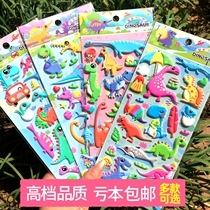 Dinosaur stickers children kindergarten boys reward cute cartoon 3d bubble baby small paste stickers
