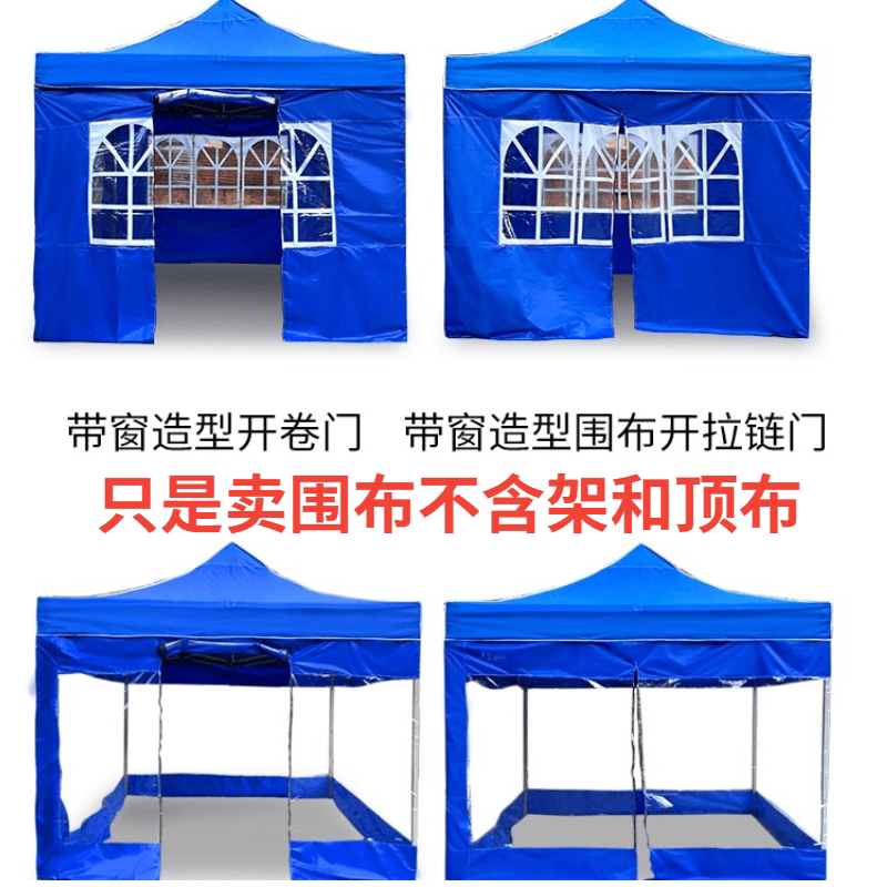 Outdoor thickened canvas tent enclosure cloth awning enclosure cloth waterproof shed block cloth large umbrella canopy tent rainproof tent