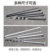  Reinforced outdoor sunshade awning Tent strut Telescopic pole tent accessories support rod bracket tent pole advertising shed