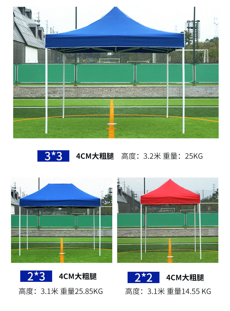 Outdoor advertising tent canopy awning folding retractable four-leg umbrella tent stall large umbrella four-corner rainproof