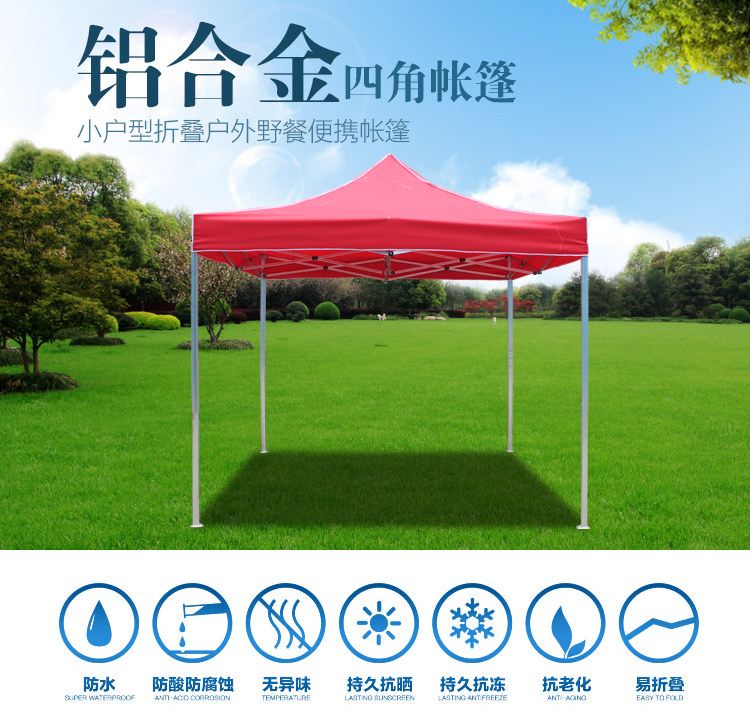 Night market outdoor activities stall exhibition promotion tent/parking aluminum alloy advertisement/folding tent sunshade cool canopy