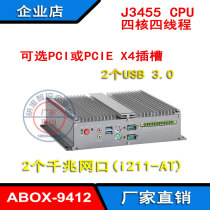 Quad-core J3455 industrial computer fanless architecture supports 16Bit DIO optional PCI or PCIE slot host